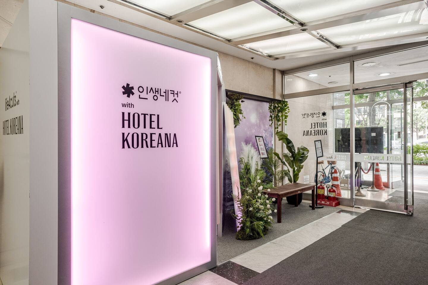 KOREANA HOTEL foto 8