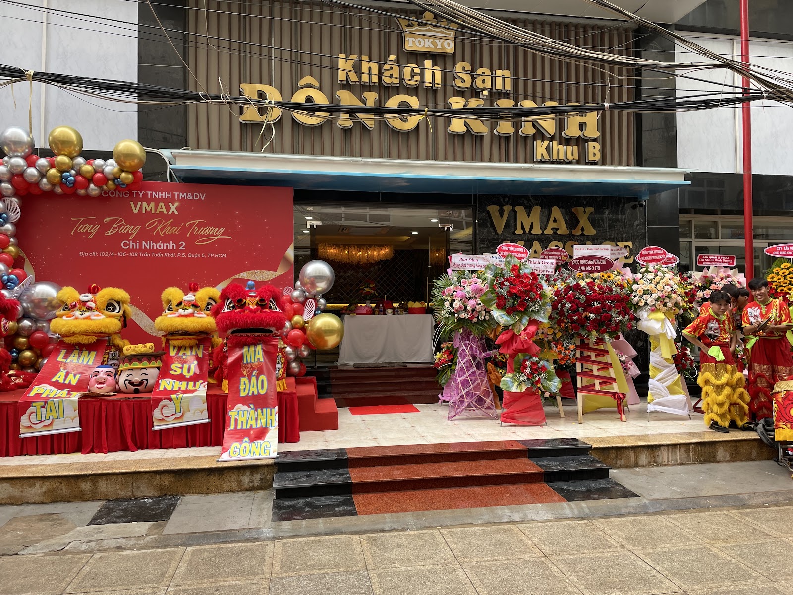 Vmax Massage 2 _ Đông Kinh Hotel รูปที่ 7