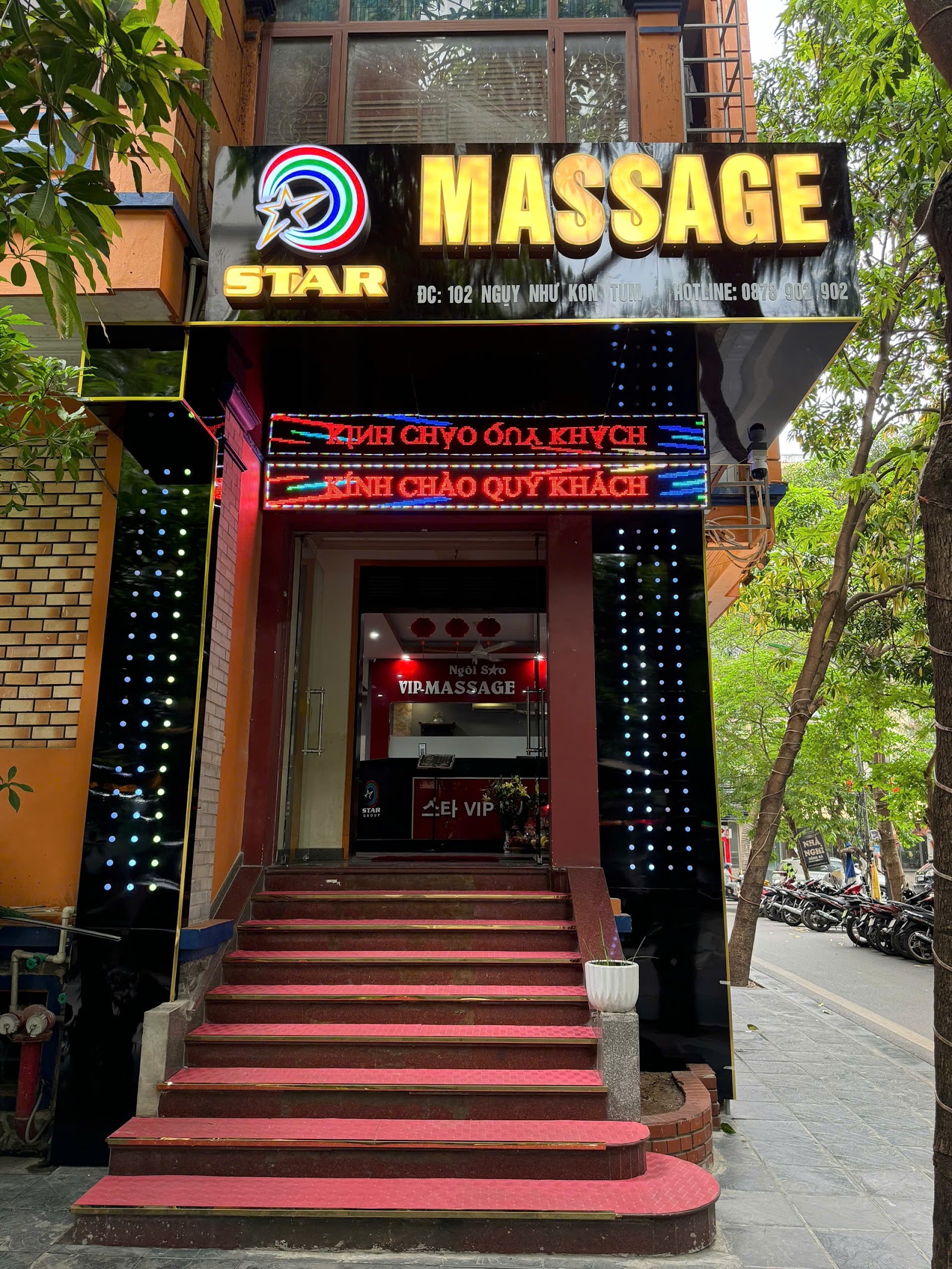 Star Vip Massage รูปที่ 2