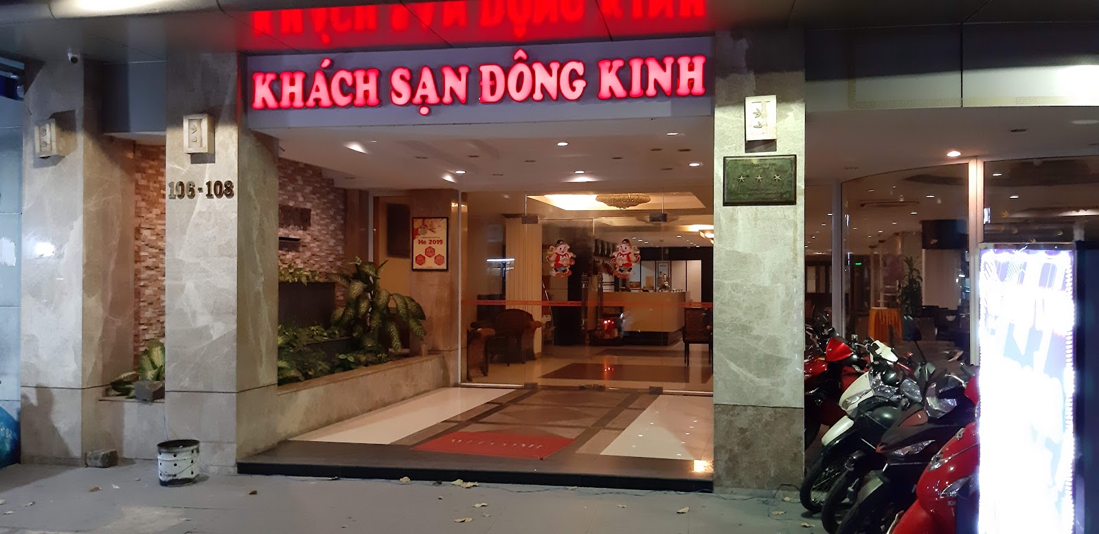 Khách sạn Đông Kinh photo 69