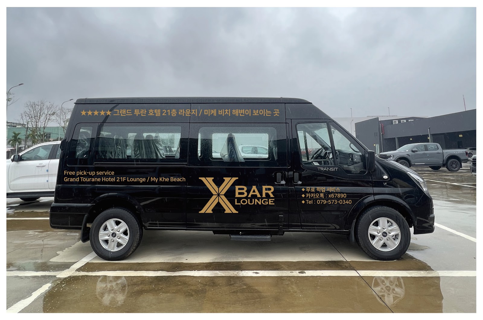 X Bar Lounge 사진 10
