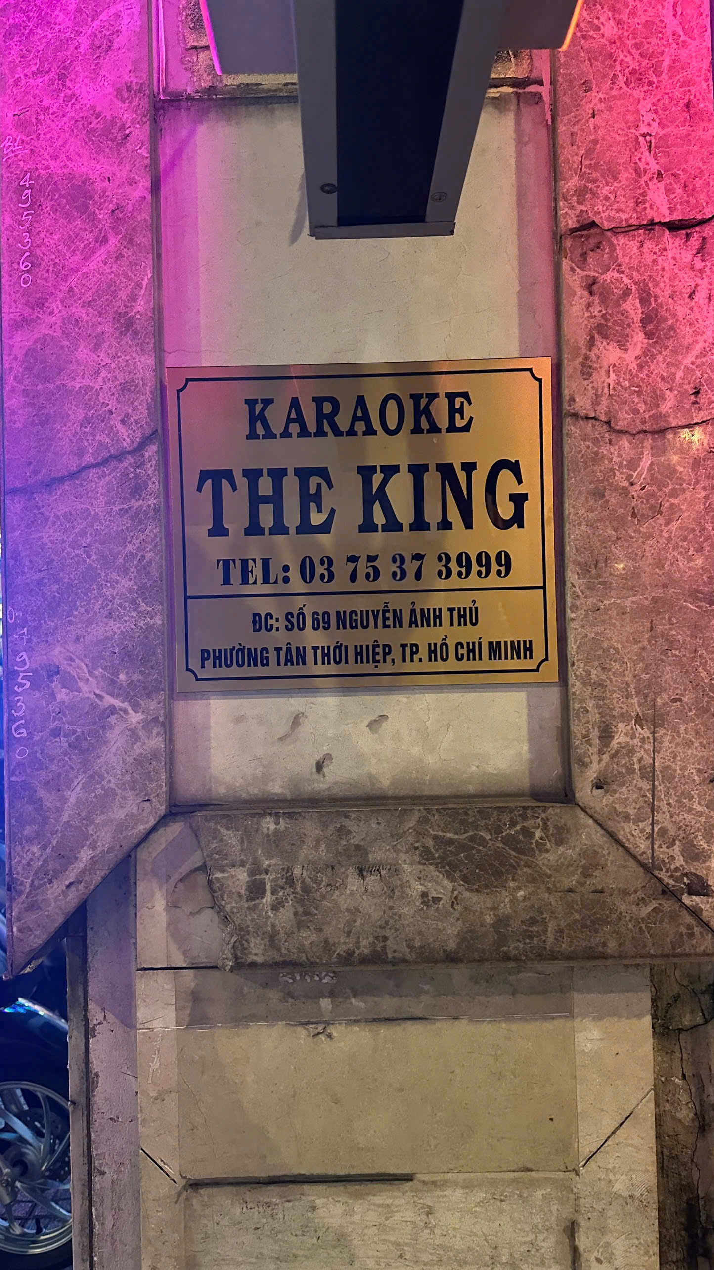 Karaoke The King photo 3