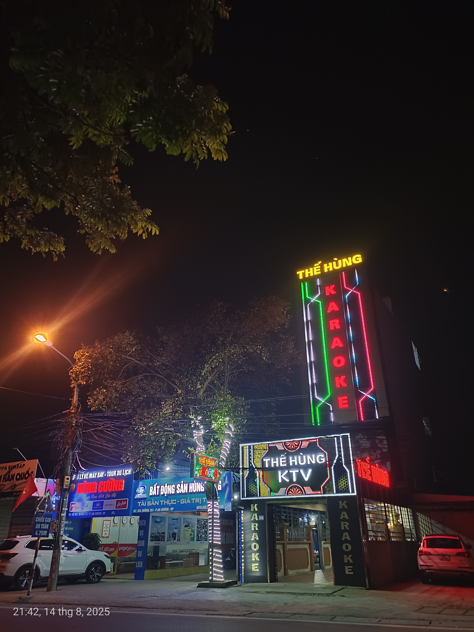 Thế Hùng Ktv 写真 2