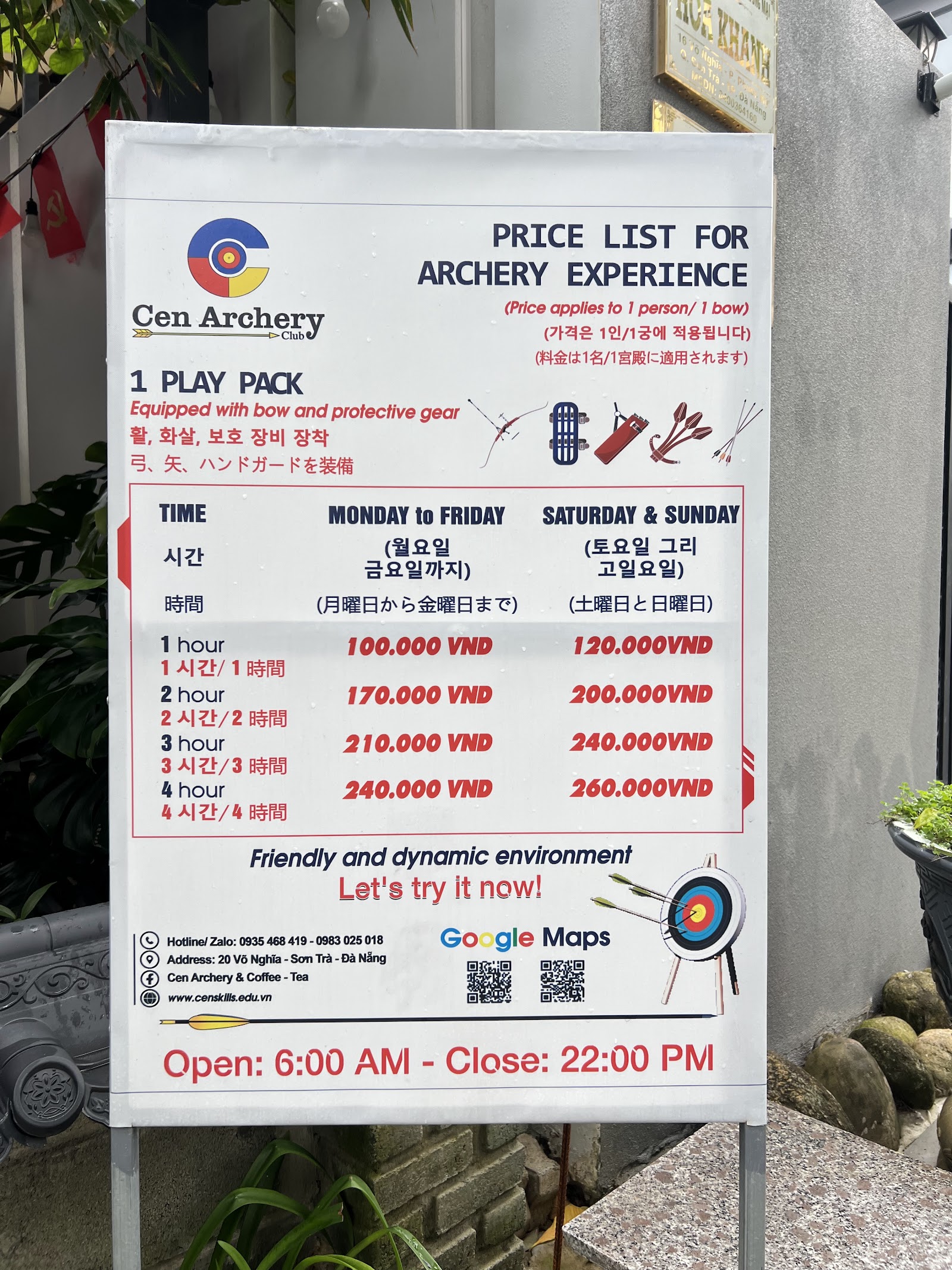 CEN Archery & coffee - tea 照片 9