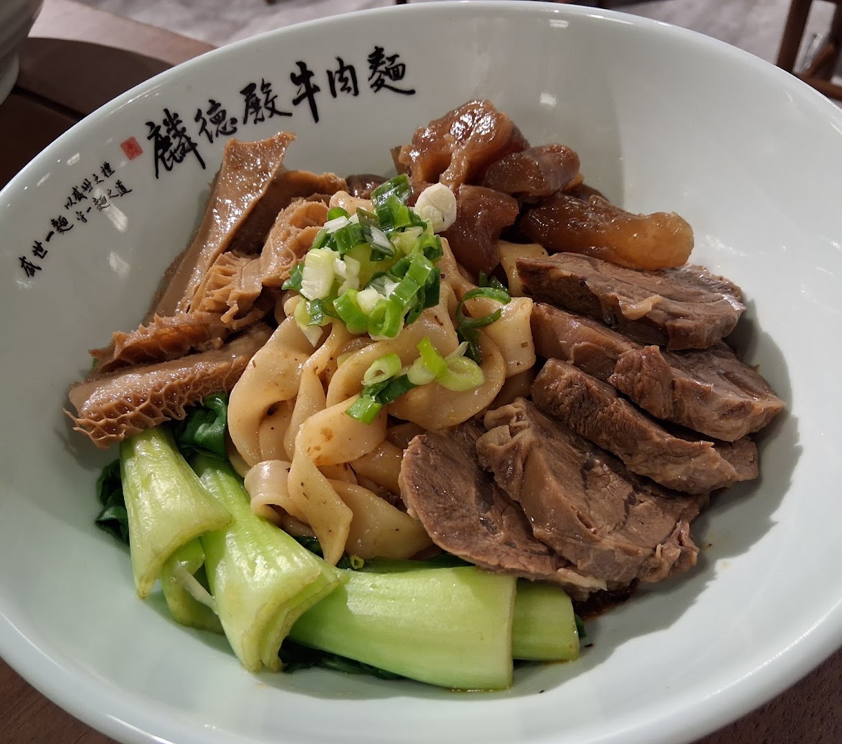 麟德殿牛肉麵 三重自強 รูปที่ 9