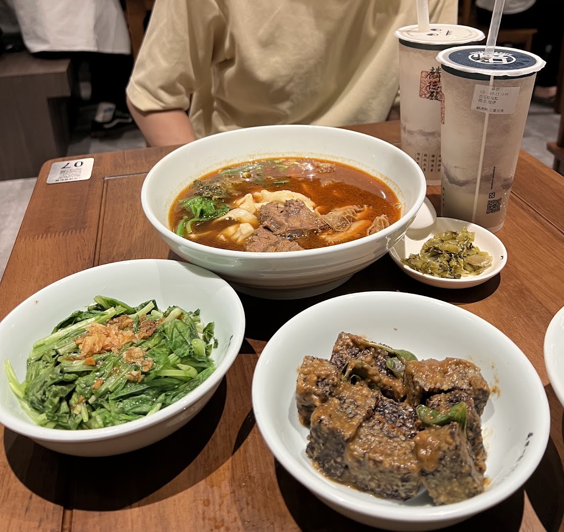 麟德殿牛肉麵 三重自強 รูปที่ 10