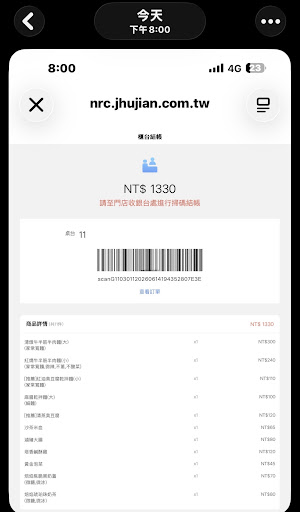 麟德殿牛肉麵 三重自強 รูปที่ 12