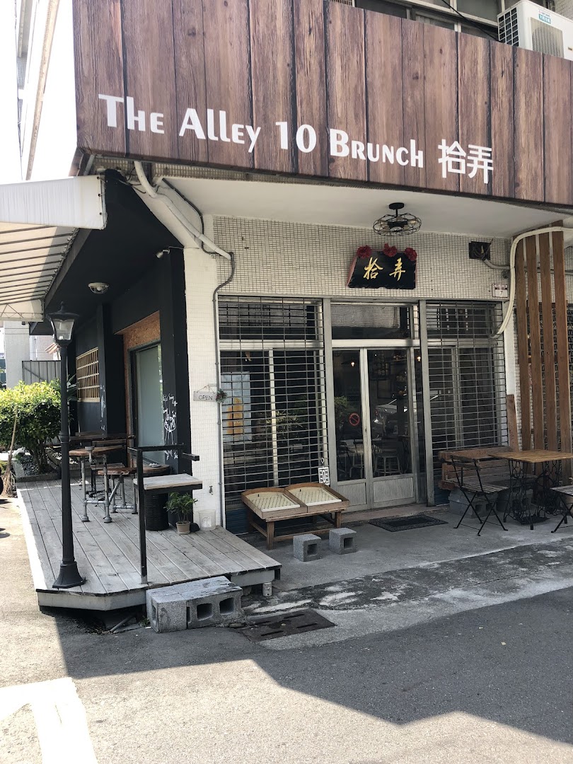 拾弄｜Beidou Township・Restaurant