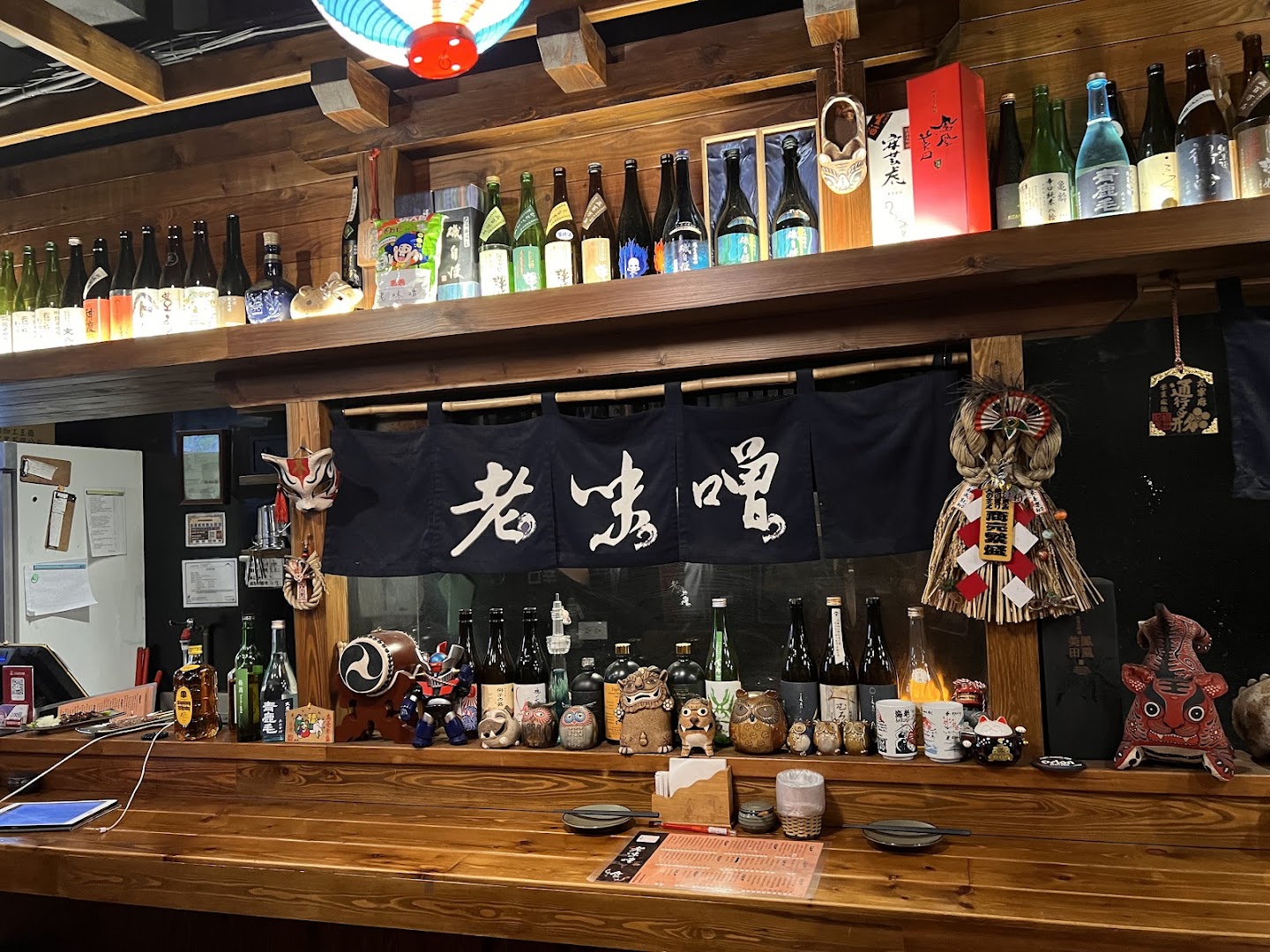 老味噌居酒屋 - 三重店 foto 6