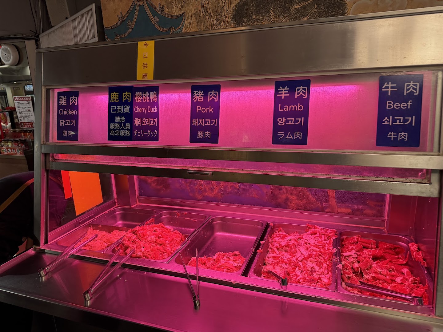 唐宮蒙古烤肉酸菜白肉餐廳 写真 10