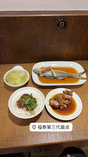 Fu Tai Table (3rd Gen) ảnh 15