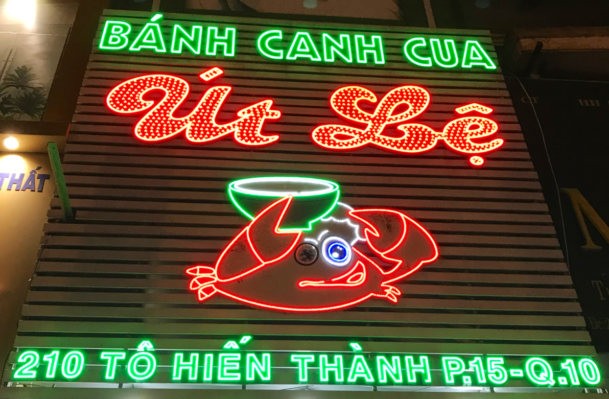 Bánh canh cua Út Lệ 사진 5
