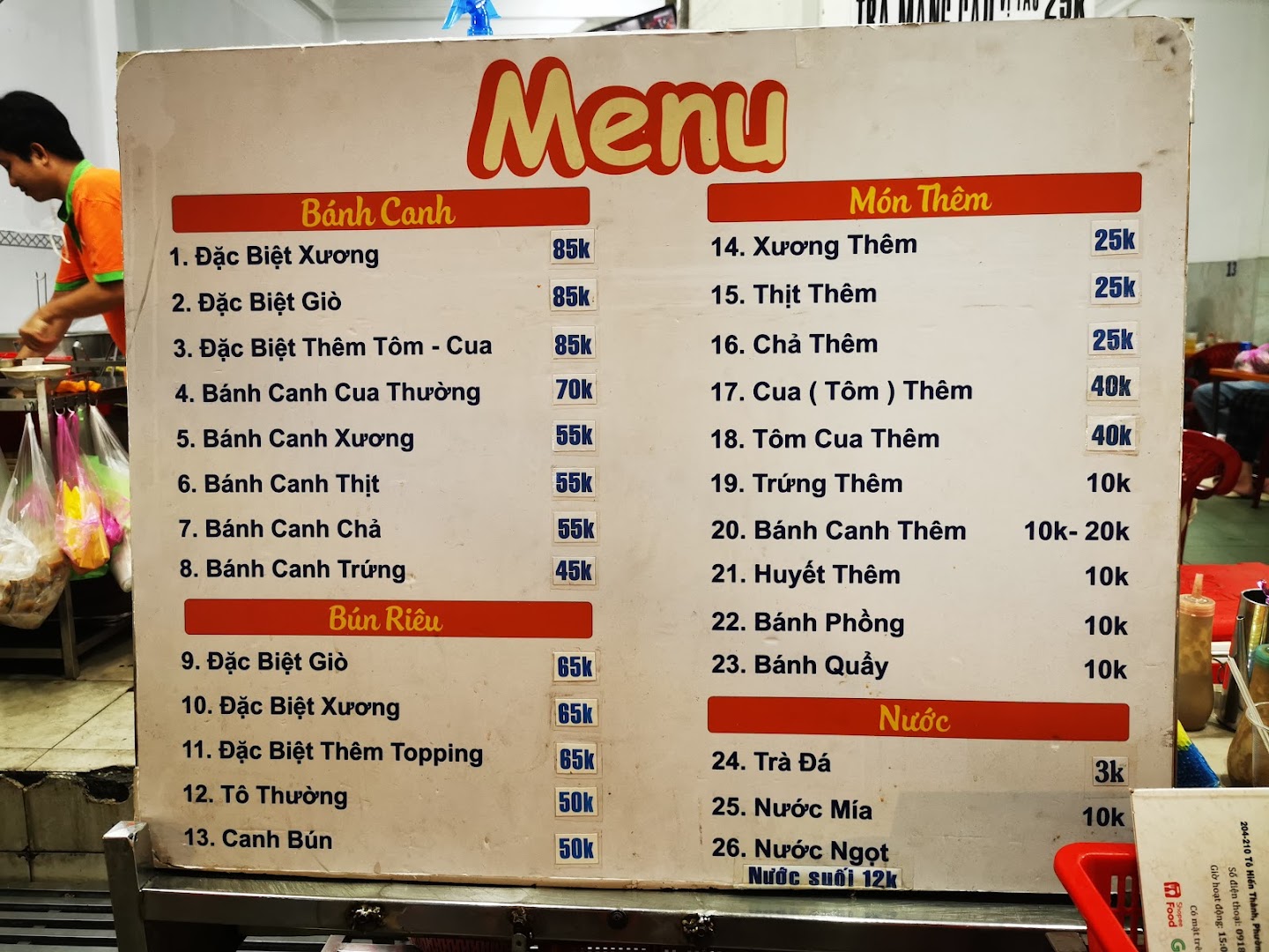 Bánh canh cua Út Lệ 사진 7