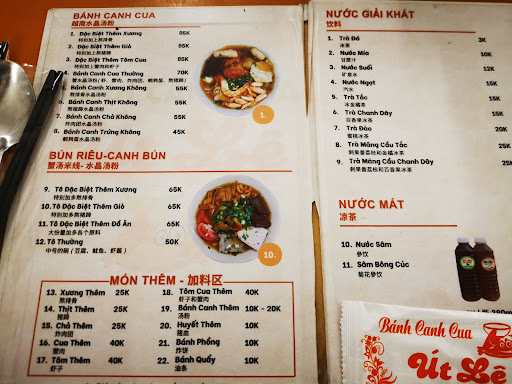 Bánh canh cua Út Lệ 사진 20