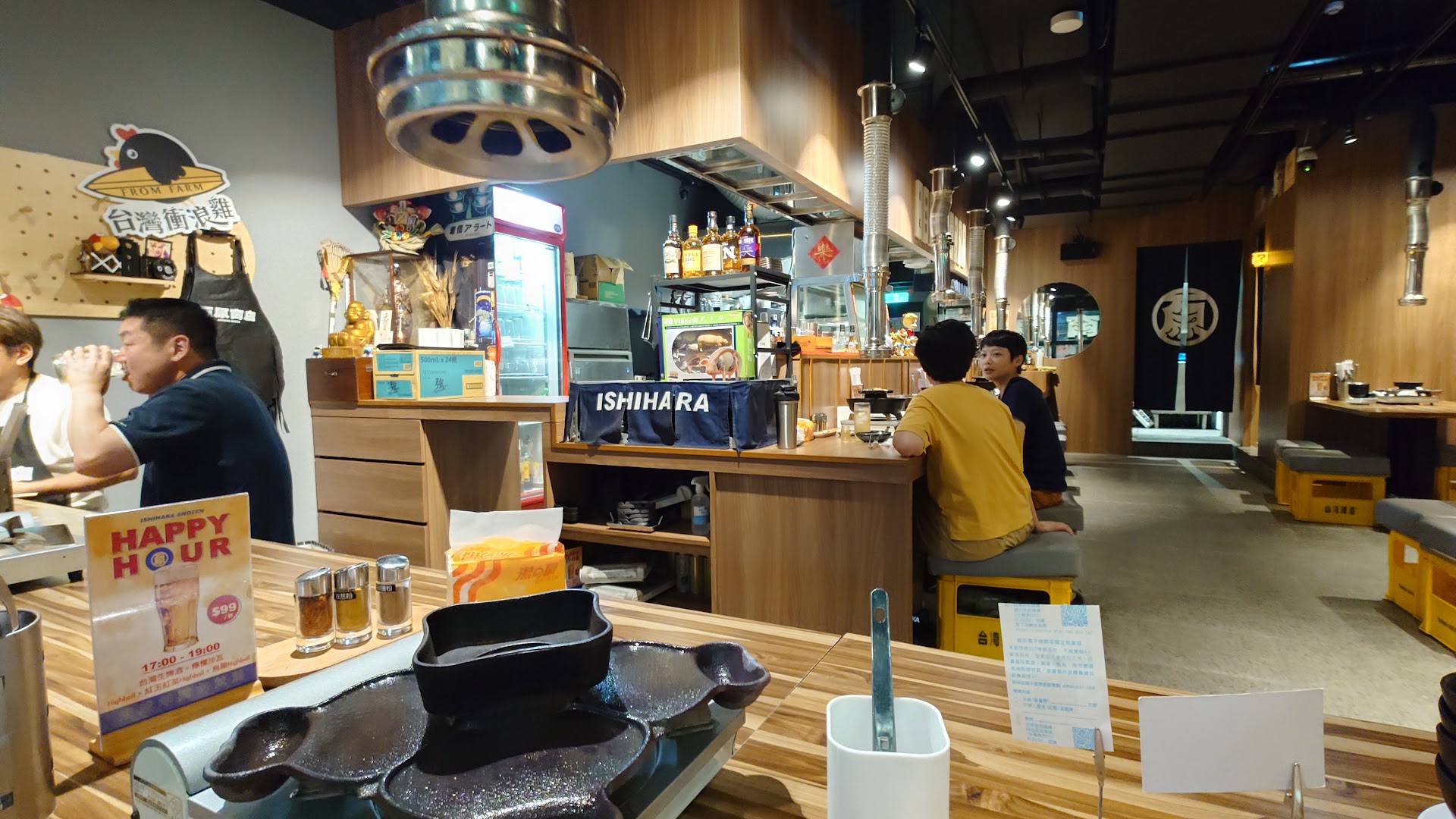 石原商店 foto 6