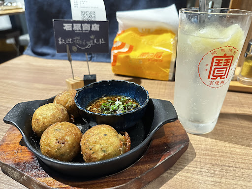 石原商店 foto 16