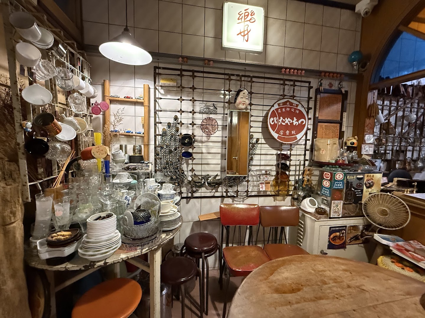 樂好日 foto 4
