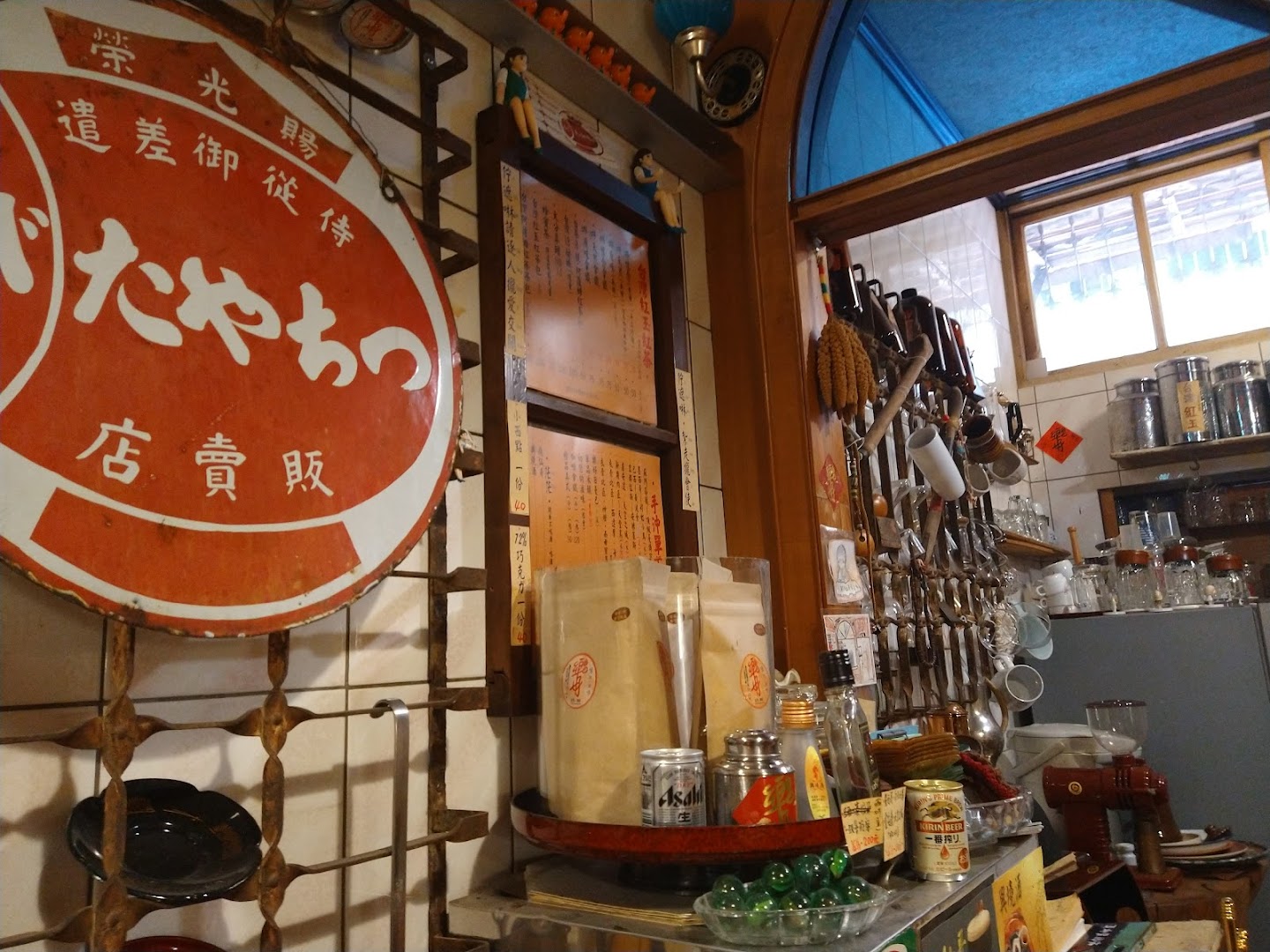樂好日 foto 7