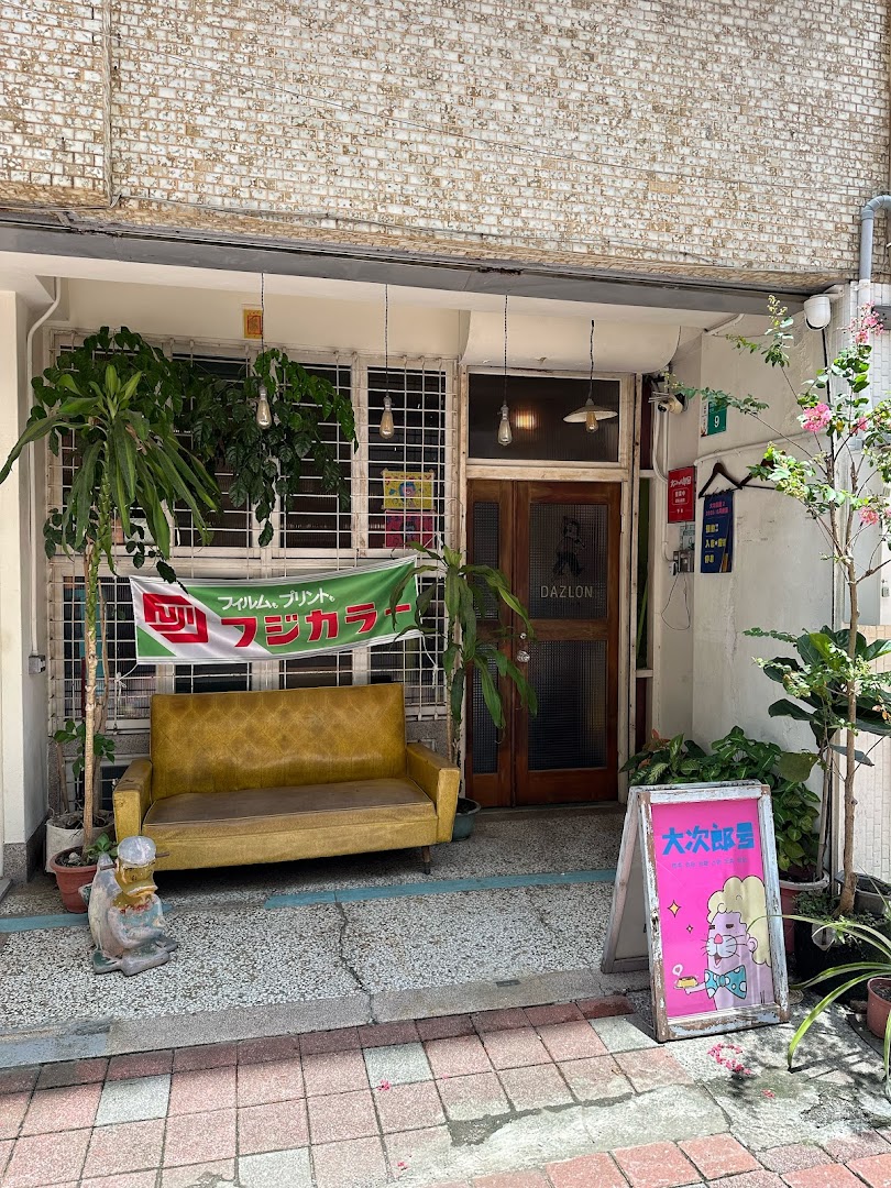 大次郎號 - 請先至ig閱覽營業時間和入店停車需知，謝謝你。 foto 9