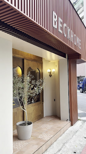 Roasting House - Beckhome Roasting House 사진 12
