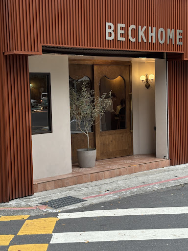 Roasting House - Beckhome Roasting House 사진 17