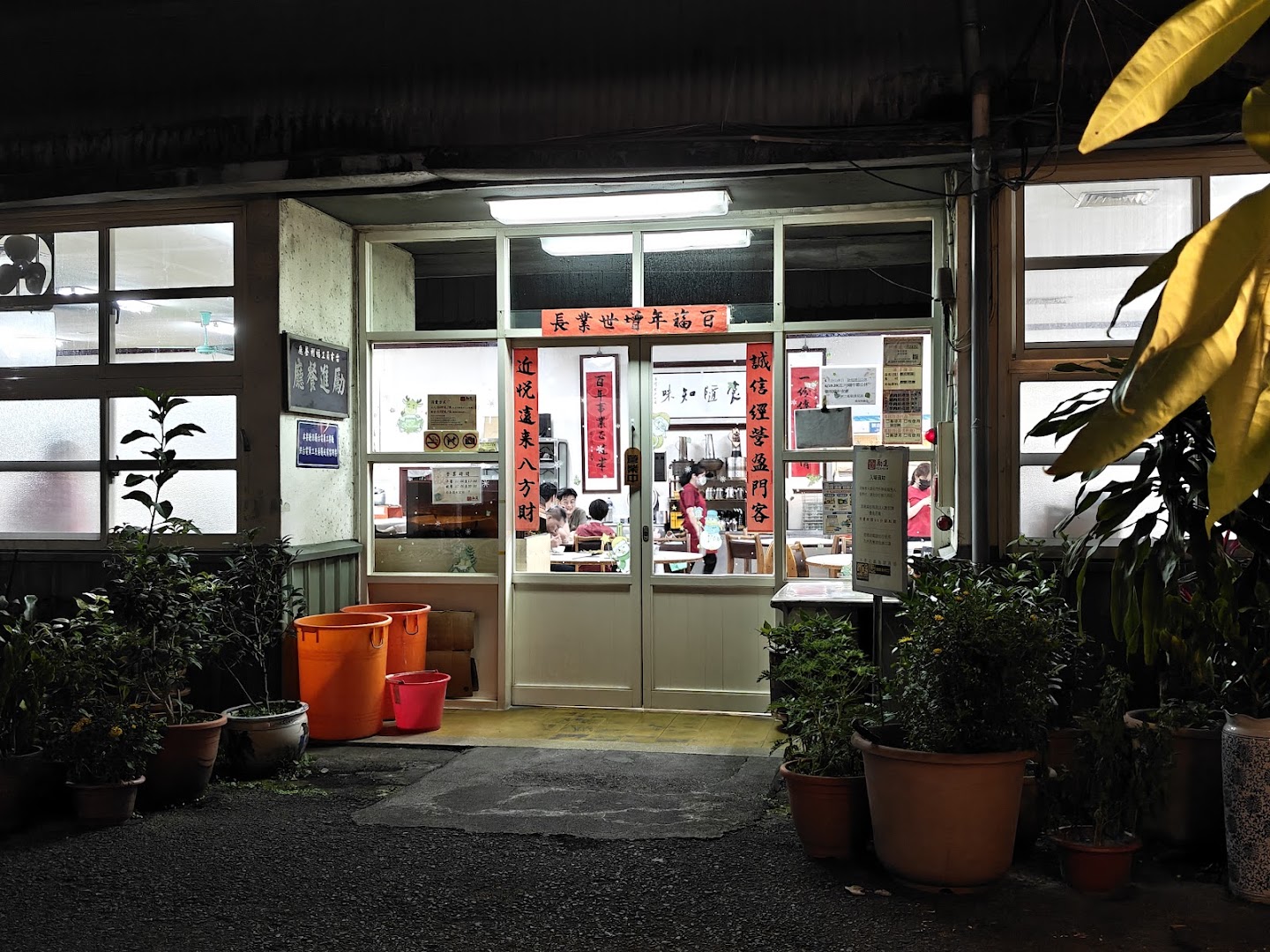 Taidian Li Jin Restaurant 写真 6