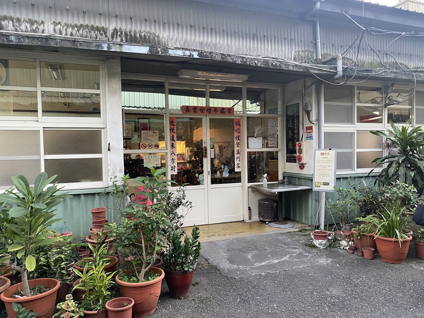 Taidian Li Jin Restaurant 写真 9