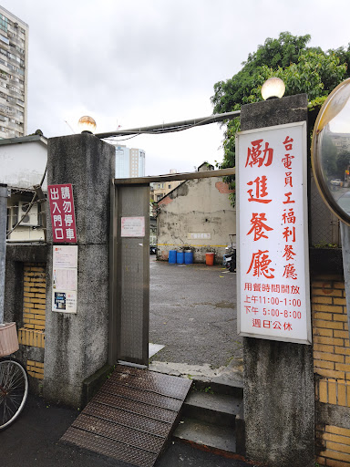 Taidian Li Jin Restaurant 写真 13