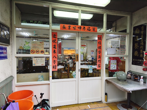 Taidian Li Jin Restaurant 写真 14