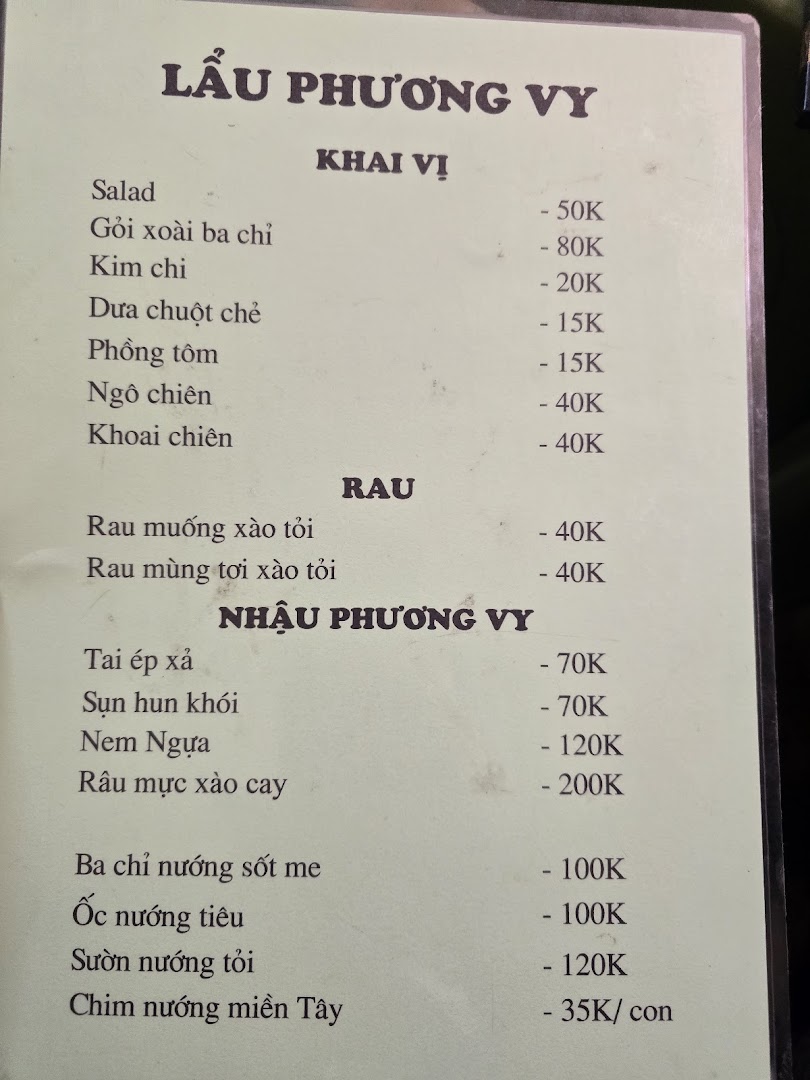 Lẩu Phương Vy รูปที่ 3