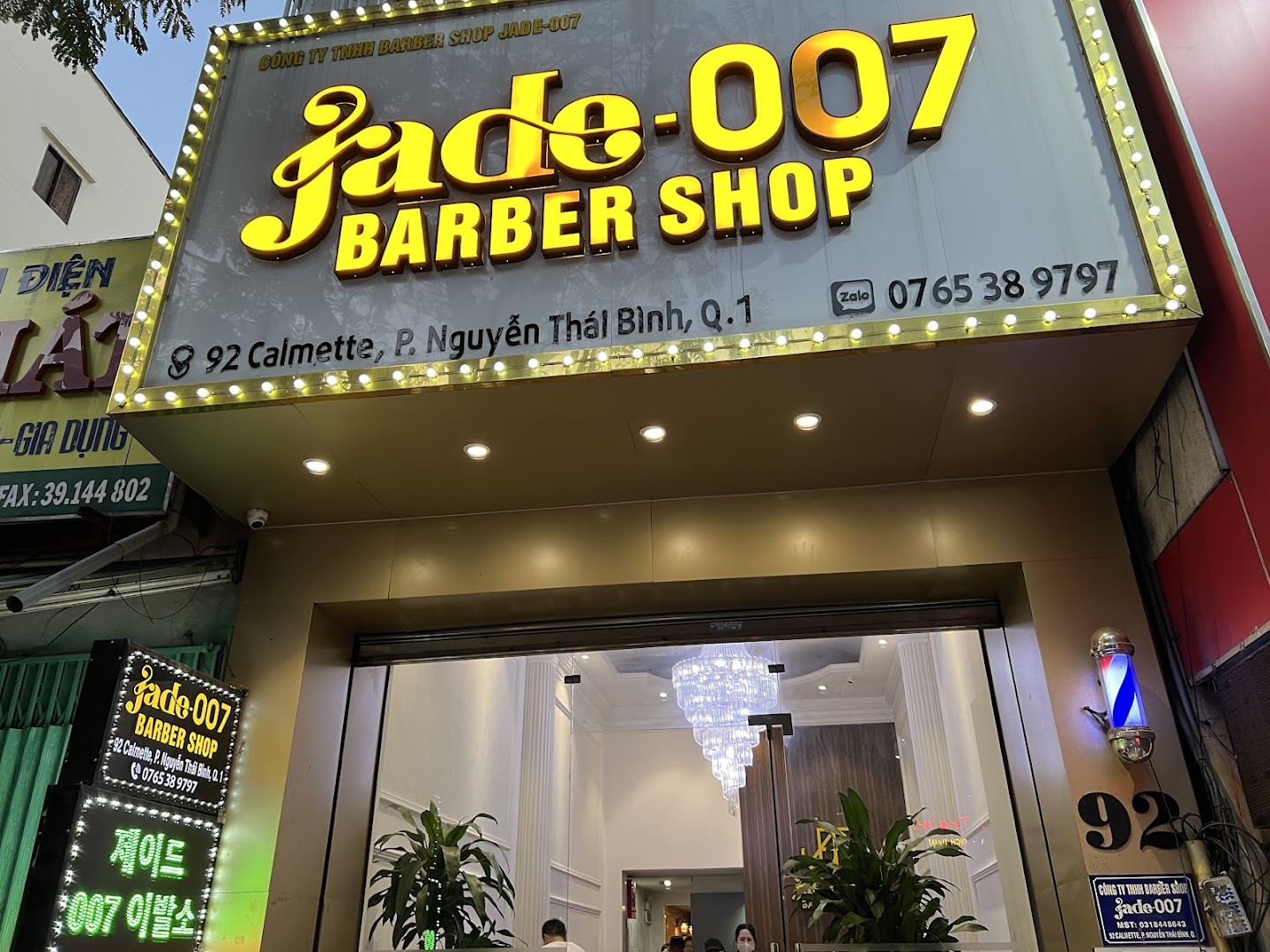 JADE-007 BARBER SHOP foto 7