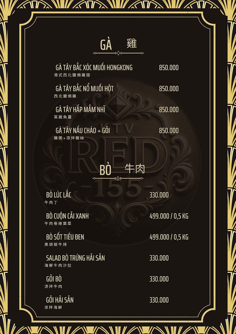 RED 155 KTV / KARAOKE 사진 2