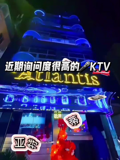 Atlantis 写真 14