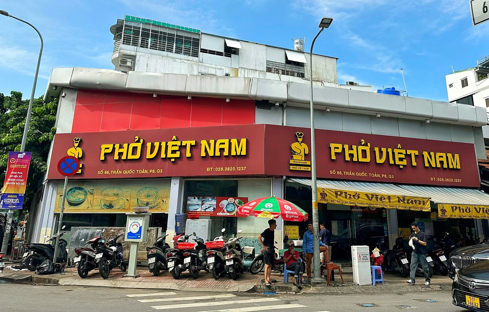 Phở Việt Nam｜春和・餐厅