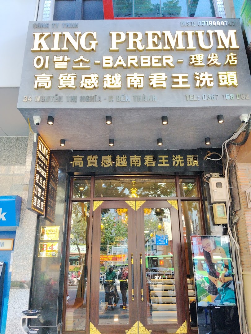 KING PREMIUM Barbershop 킹 프리미엄 이발소 君王越式洗頭按摩 MASSAGE SPA ảnh 4
