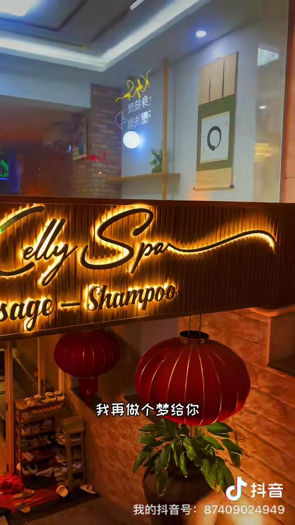KELLY SPA 사진 5