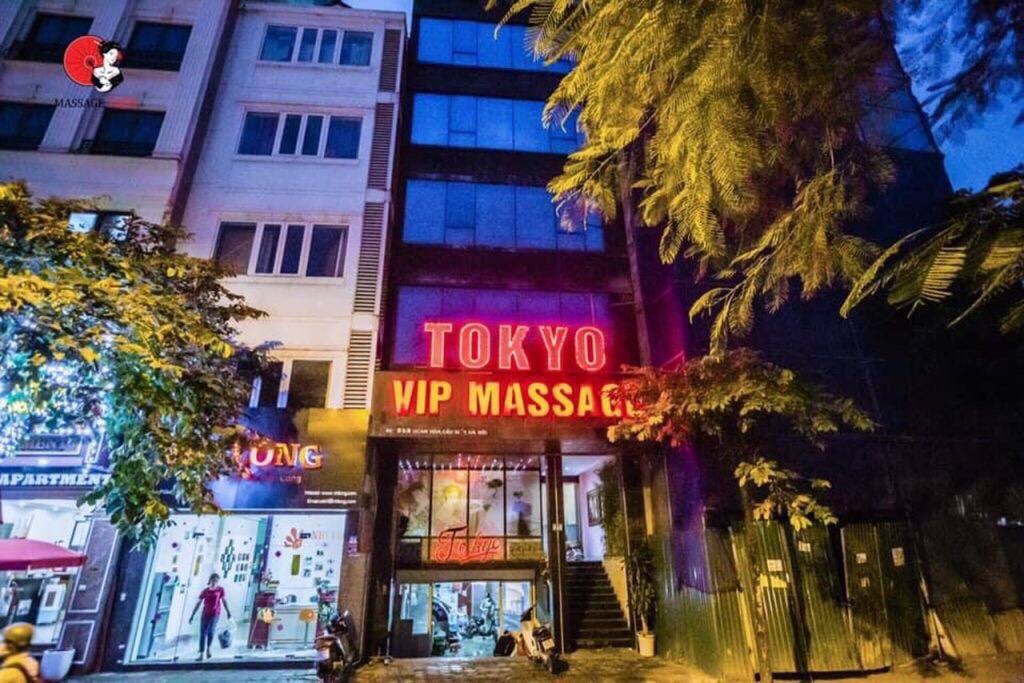 Tokyo Massage รูปที่ 3