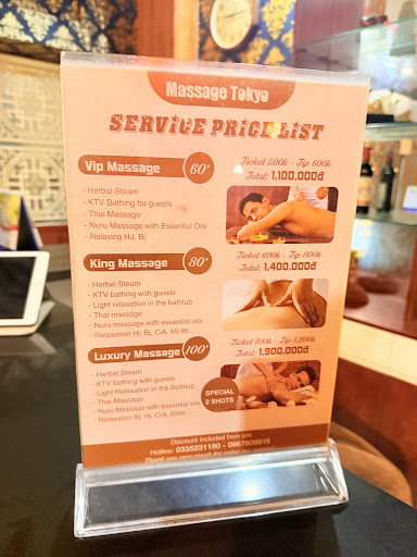 Tokyo Massage รูปที่ 11