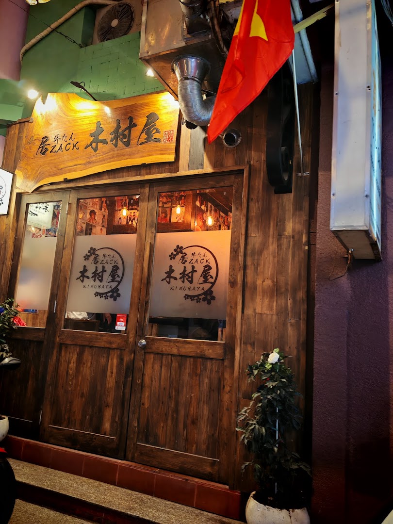 Saigon Japan Town 照片 5