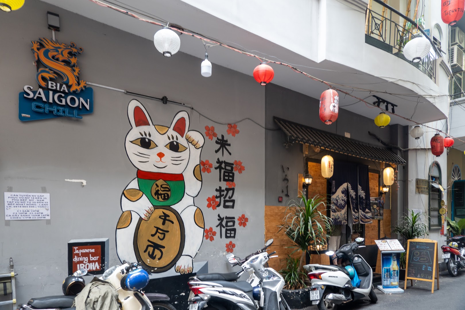 Saigon Japan Town 照片 7