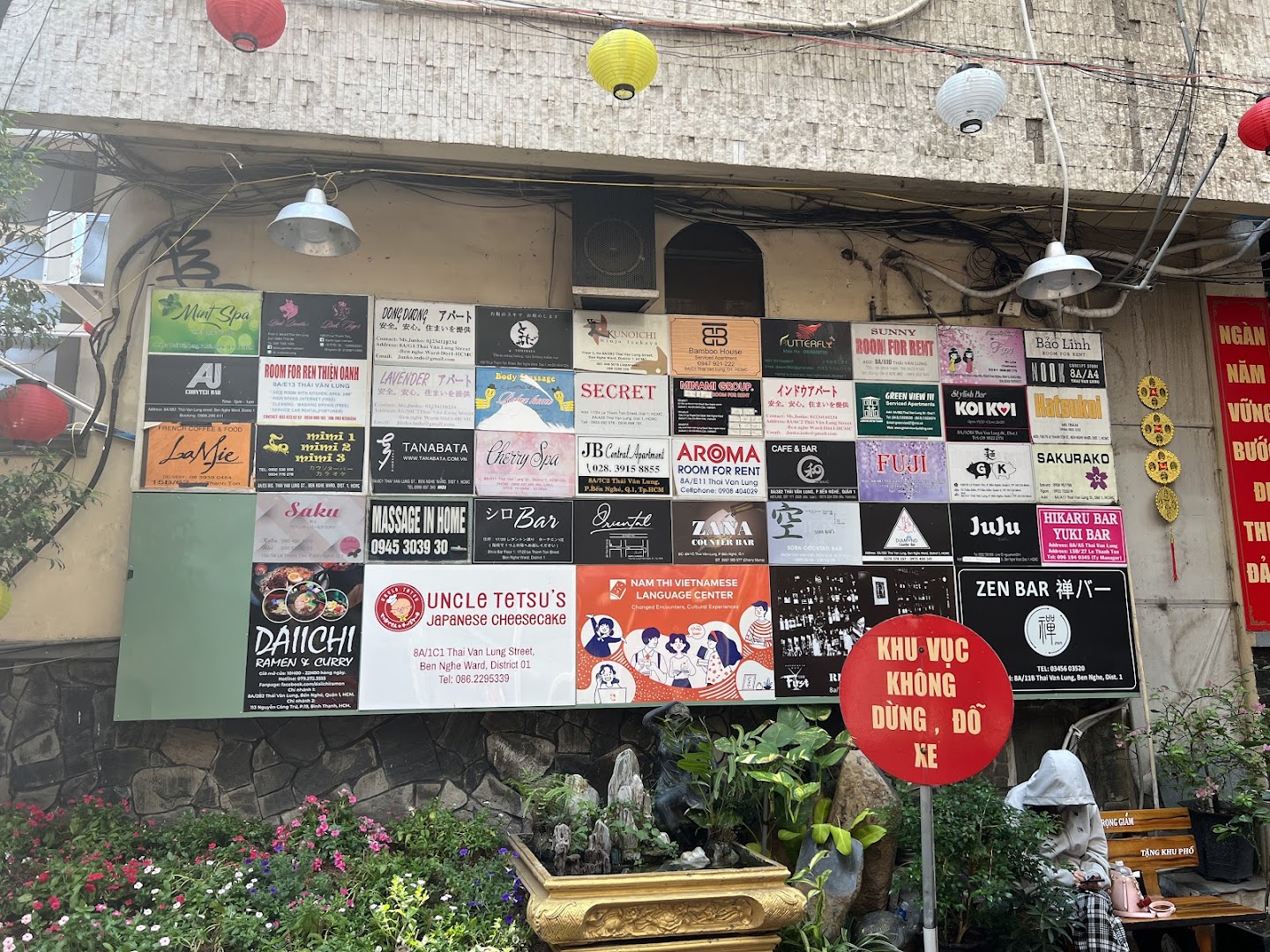 Saigon Japan Town 照片 10