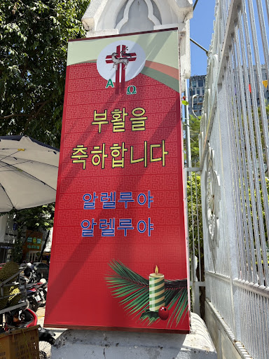 岘港粉紅教堂 ảnh 12