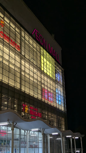 Aeon Mall Long Bien รูปที่ 17