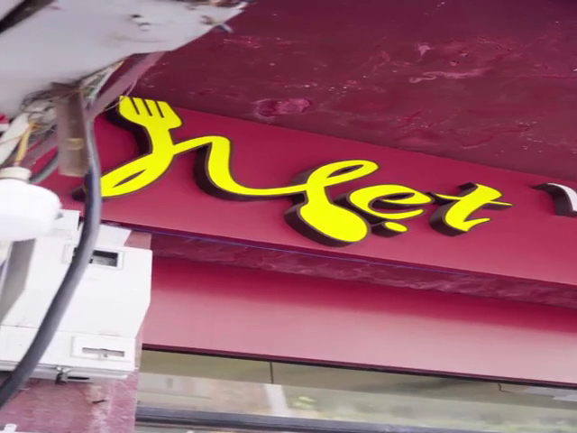 MẸT Vietnamese restaurant & Vegetarian Food 1 foto 2