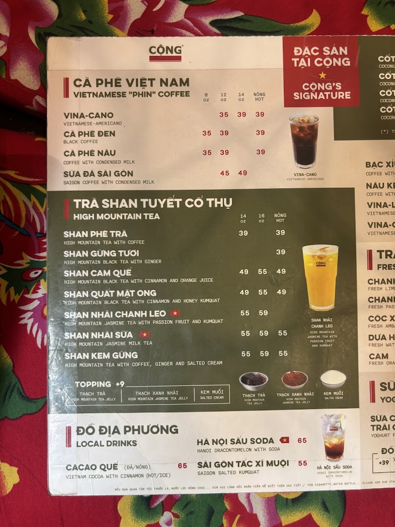 Cong Cafe – Nha Tho รูปที่ 7