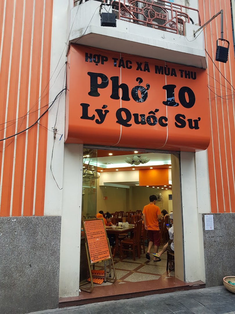 Pho 10 Ly Quoc Su｜환끼엠・레스토랑