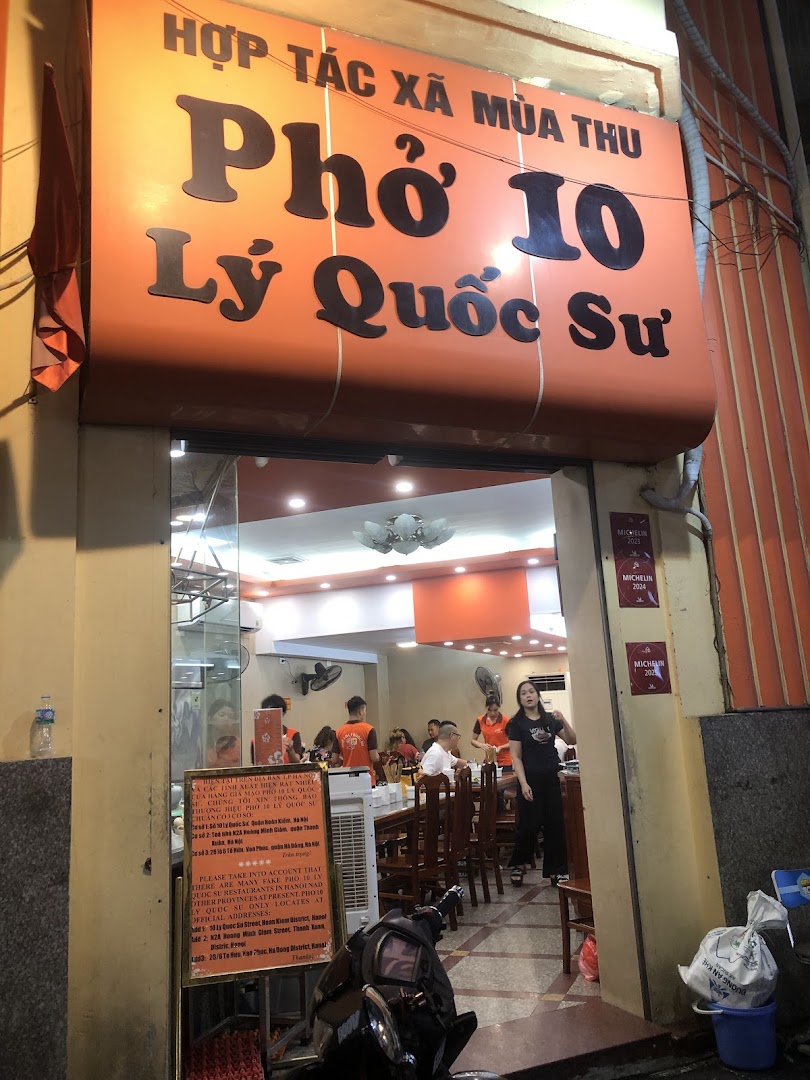 Pho 10 Ly Quoc Su 照片 3