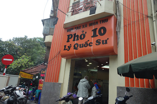 Pho 10 Ly Quoc Su 照片 13